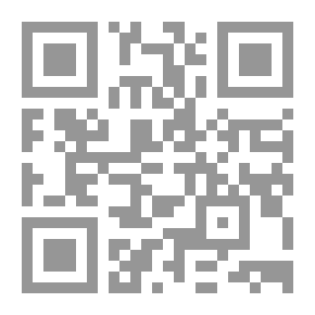 Qr Code غوامض الأسماء المبهمة - الجزء الثالث