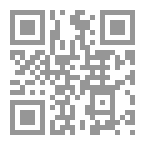 Qr Code المصنف السنوي في القضايا المدنية ؛ تصنيف للاجتهادات الصادرة خلال عام 2009