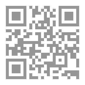 Qr Code Alienation Of Ibn Al-Qayyim