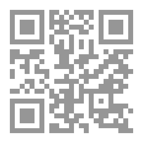 Qr Code الفروق مع هوامشه - الجزء الثاني
