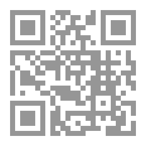 Qr Code حب بعد عذاب