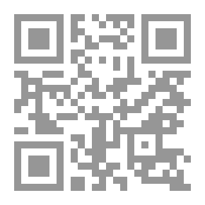 Qr Code اثر القواعد الاصولية في تفسير النصوص القانونية