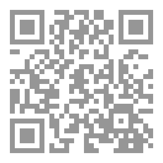 Qr Code وهم سماة