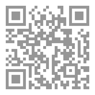 Qr Code الباطنية الحديثة : نقد الألحاد الروحى حركة العصر الجديد (السحر فى ثوبة الجديد)
