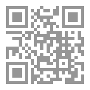 Qr Code دستور الجمهورية الإسلامية الإيرانية؛ قراءة في عناصر التجديد والحداثة