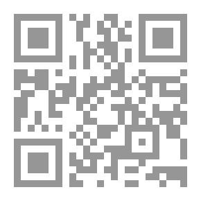 Qr Code الروض الندي في سيرة النبي صلى الله عليه وسلم