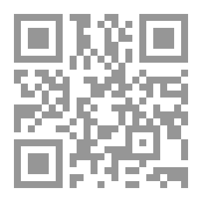 Qr Code مرجعية الحديث النبوي واشكاليات الاختلاف
