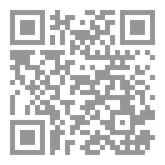 Qr Code دموع على سفح الفؤاد