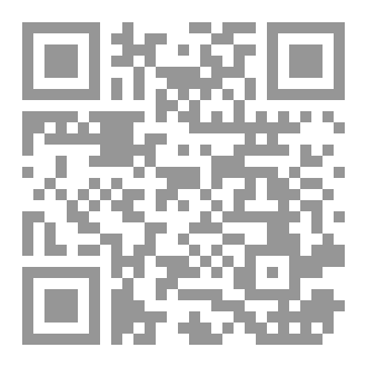 Qr Code البيت الذي لم ازرة من قبل