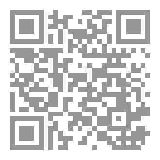 Qr Code السوط