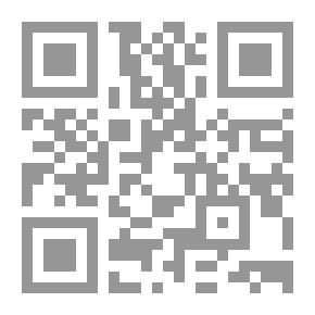 Qr Code زواج قاصر