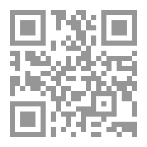 Qr Code حكم الشريعة المحمدية في تعليم المسلمين أولادهم بالمدارس الأجنبية