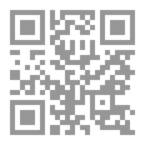 Qr Code الانثى والشيخ