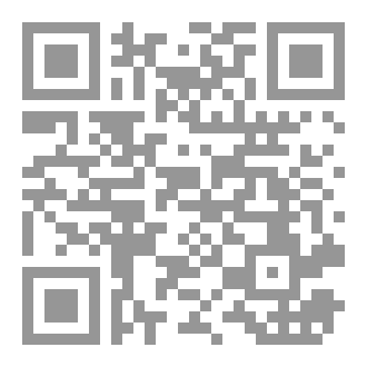 Qr Code ٢٤ مستجدات فقهية
