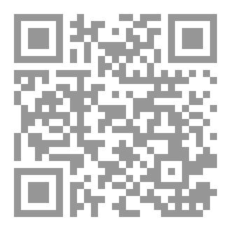 Qr Code سلسلة حكايات غريبة