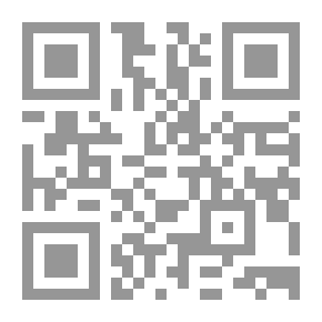 Qr Code تحذير الأنام من حل الربا في الإسلام