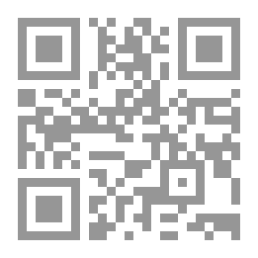 Qr Code الأيمان والنذور ( 2)