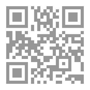 Qr Code اللزوميات أو لزوم ما لا يلزم