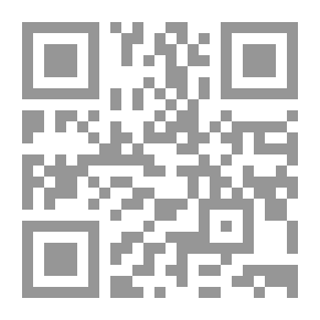 Qr Code إستراتيجيات سياسة القوة - مقومات الدولة في الجغرافية السياسية