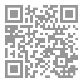Qr Code ومضات على الطريق