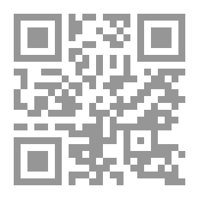 Qr Code منظمة الأمم المتحدة والنظام الدولي الجديد - دراسة موثقة