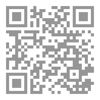 Qr Code ماذا لو أحببتك!