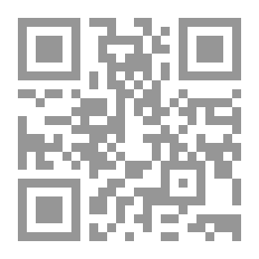 Qr Code Tinkle, The Trick Pony: His Many Adventures