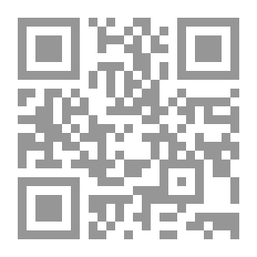 Qr Code مجموعة الرسائل الفقهية من شرح منار السبيل