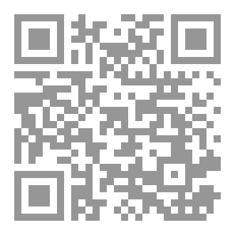 Qr Code مواساة