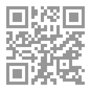 Qr Code القصيدة الطاهرة في القراءات العشر