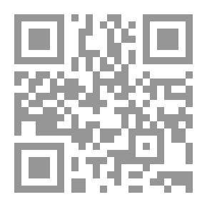 Qr Code Goosebumps #35 The Evil Twin