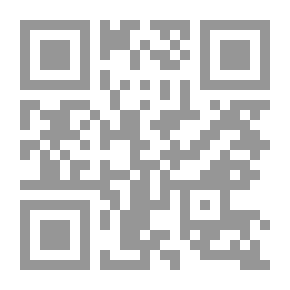 Qr Code الكلم الروحانية من الحكم اليونانية ؛ العقل العربي الإسلامي والمؤسسة السياسية