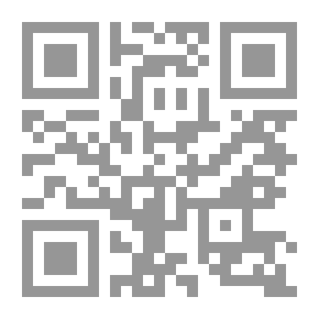 Qr Code العالمية و رسالة الحضارة و الثقافة : في فكر مالك بن نبي