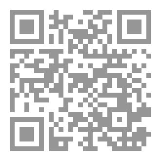 Qr Code كتاب رقم (424 ) من سلسلة الكامل