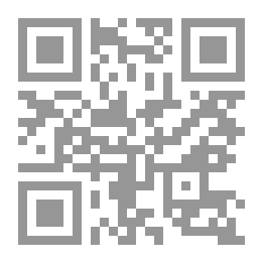 Qr Code الدعوة الإسلامية ؛ بين الواقع والآمال