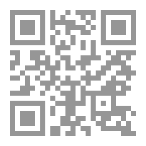 Qr Code أنوار الحقيقة مباحث في التصوف والسلوك