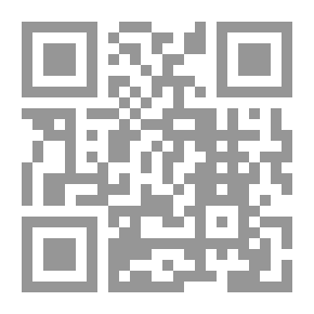 Qr Code قراءة في فكر الشيخ عبد الرازق