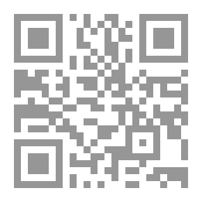 Qr Code يوميات طفل جبان: المدى الطويل