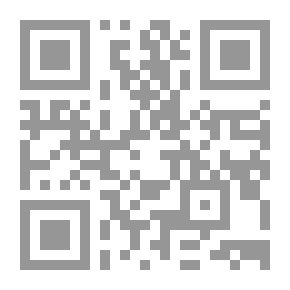 Qr Code متى تخمد الاحزان