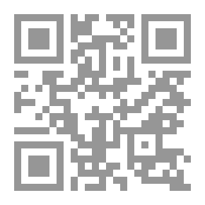Qr Code قضايا الماء عند العرب قديماً