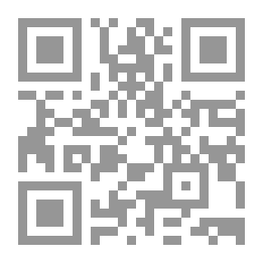 Qr Code التربية الإسلامية وتدريس العلوم الشرعية