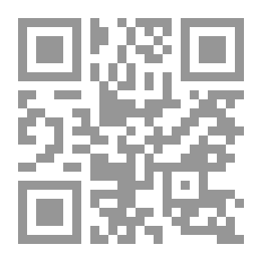 Qr Code التهمة وتطبيقاتها في القضاء الجنائي