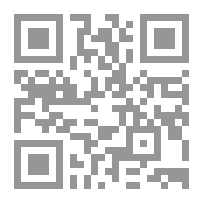 Qr Code علل الدارقطني - الجزء السابع