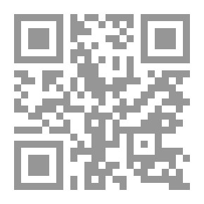 Qr Code The Position Of The Great Preacher Sheikh Muhammad Al-Ghazali From The Sunnah Of The Prophet - Presentation And Criticism