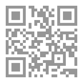 Qr Code Poetic Embellishments With Quranic Verses