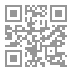 Qr Code قطوف من سير العلماء