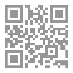 Qr Code إكمال أسماء رجال مشكاة المصابيح