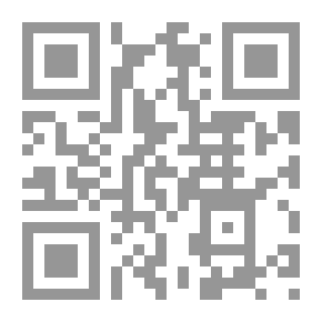 Qr Code قاسية القلب لا ترحم