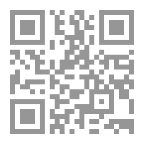 Qr Code المدخل لدراسة التشريعات الصحية الأردنية مفهوم القانون.المسؤولية الطبية والصحية.التشريع الصحي