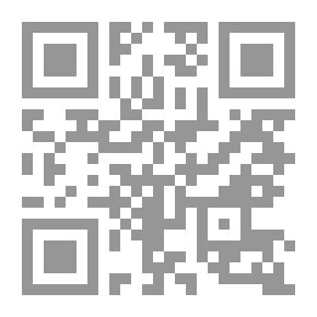 Qr Code اللباب في الفقه الشافعي